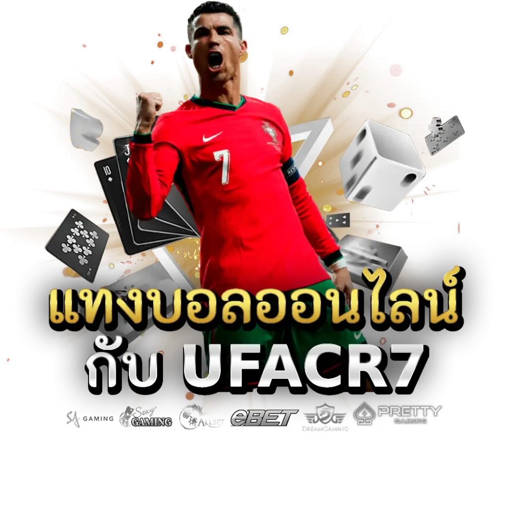 UFACR7